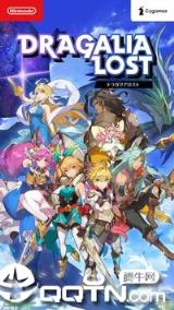 失落的龙约亚服