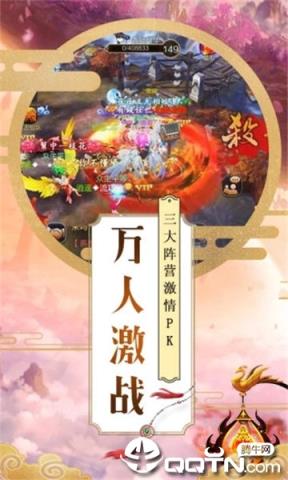 幻灵2019官方版