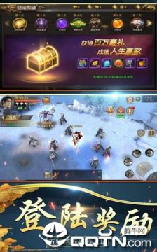 万界星河BT版