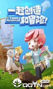 手工星球海外版