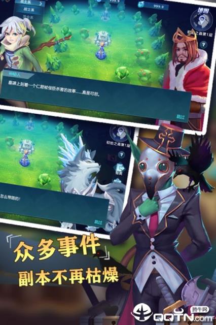 圣光之战内购版