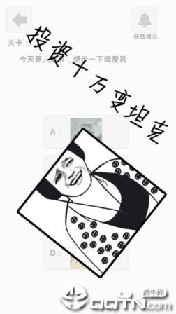 萝莉不要变大妈修改版