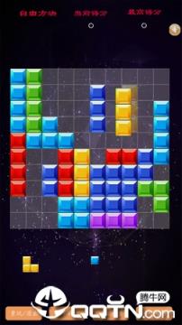 自由方块游戏手机游戏