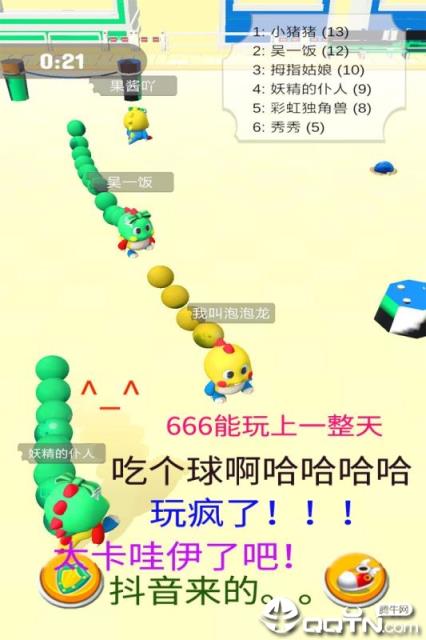 海滨泡泡龙内购版