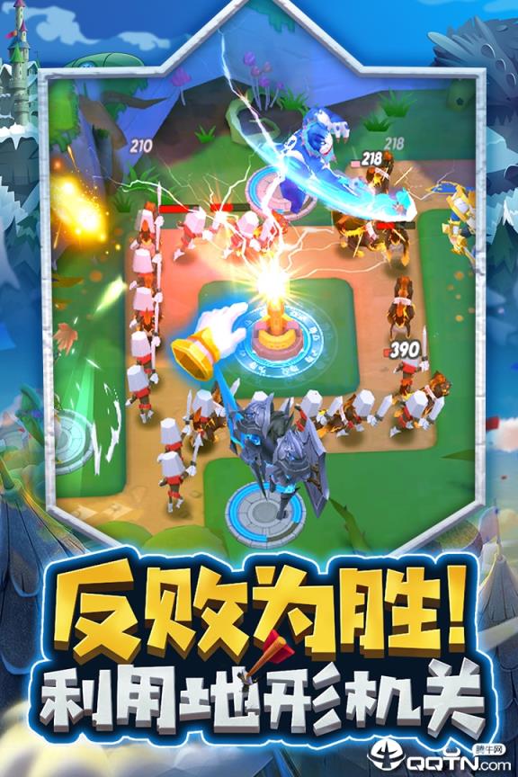 塔塔帝国应用宝版