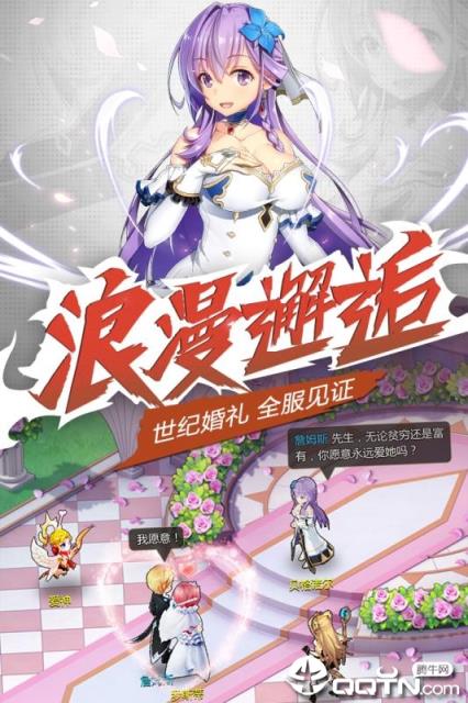 驯龙物语乐牛版