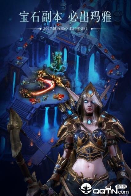 黑龙波3D变态版