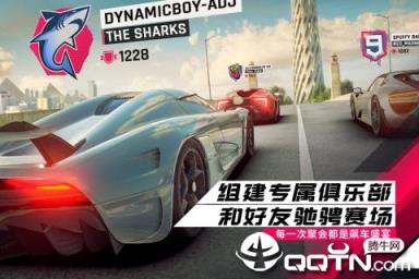 狂野飙车9单机版