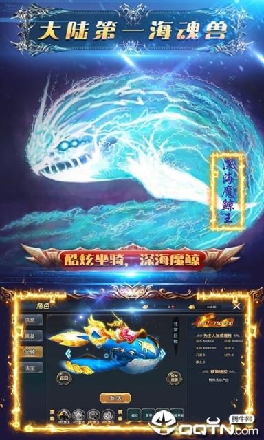 飞仙诀至尊版
