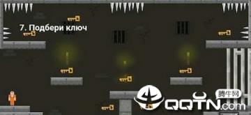 逃狱模拟器手机版