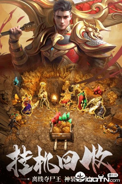 一刀烽火起BT版