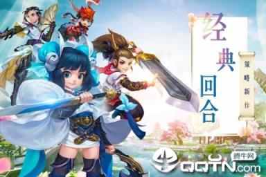 永恒诸神华为版