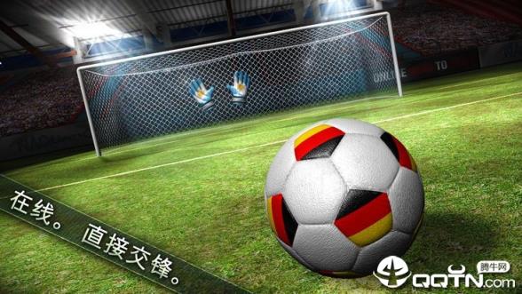 决胜足球折扣版