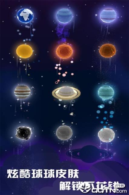 星球爆破大作战内购版