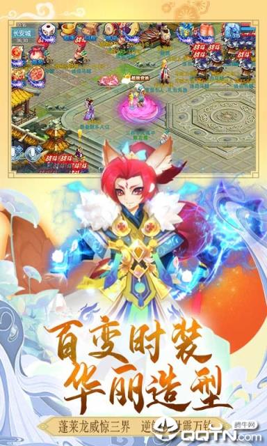 梦幻萌主无限版