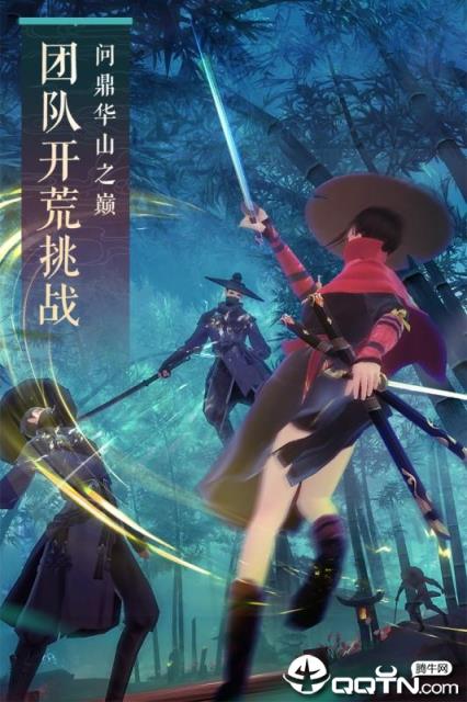 新笑傲江湖oppo版