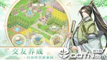 宫妃传内购版
