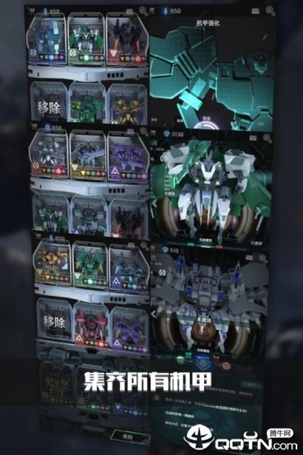 银河机战腾讯版