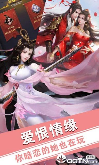 莽荒纪3D内购版