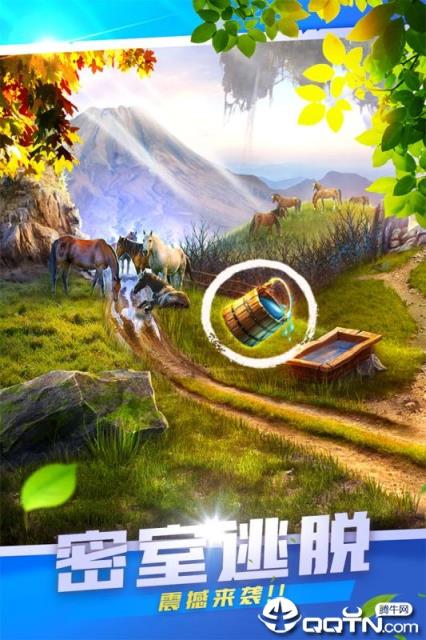 密室逃脱探索地库6内购版