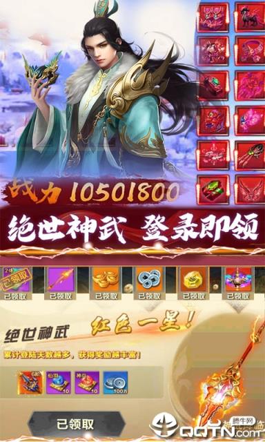 盛世大唐豪华版