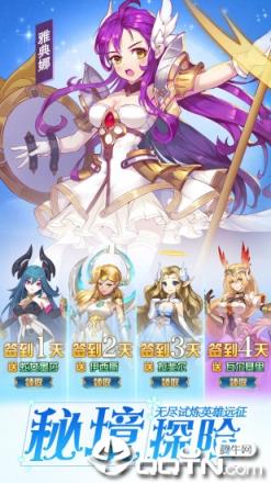 银魂之刃单机版