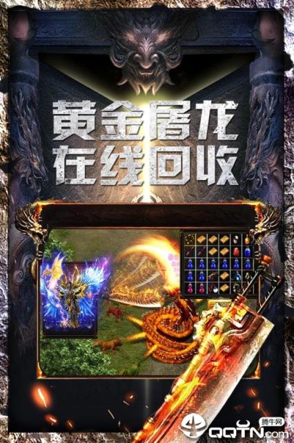 战火英雄oppo版