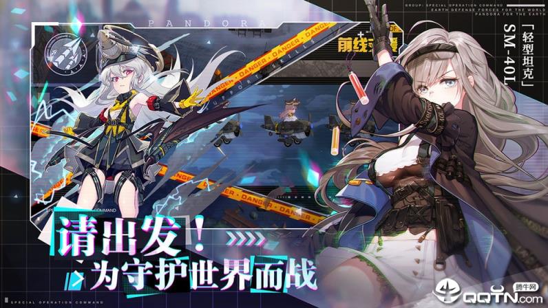 潘多拉的回响内购版