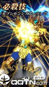 圣斗士星矢ShiningSolders测试服