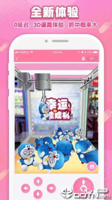 幸运娃娃机内购版