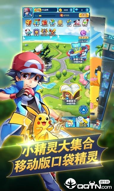 数码宝贝大乱斗