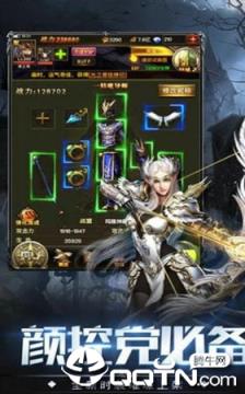 黑龙波觉醒变态版