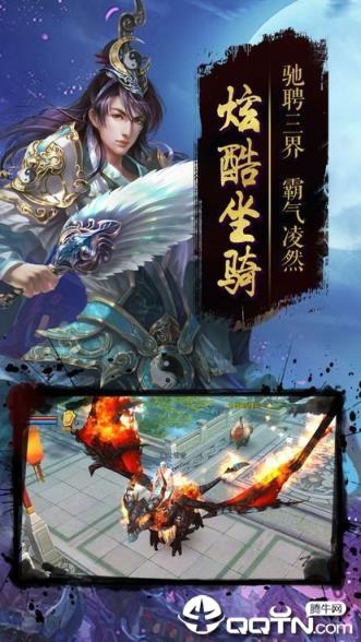 仙境奇幻官方版