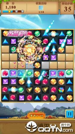 宝石消灭旧版本