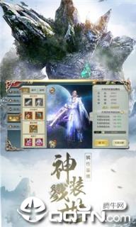 太古封魔录之山海异兽录