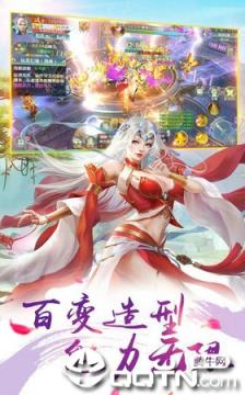 破月疾风传bt版