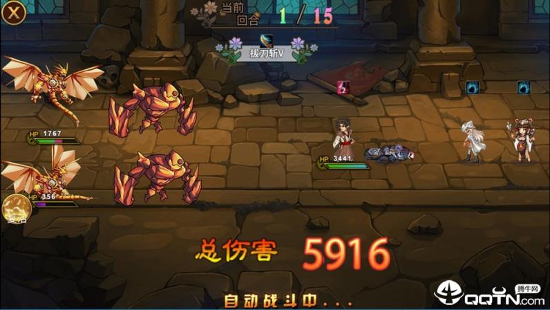 英雄战纪单机内购版