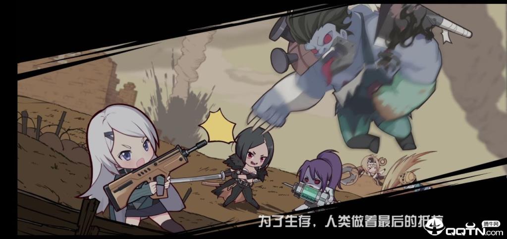 小小冒险娘抖音版