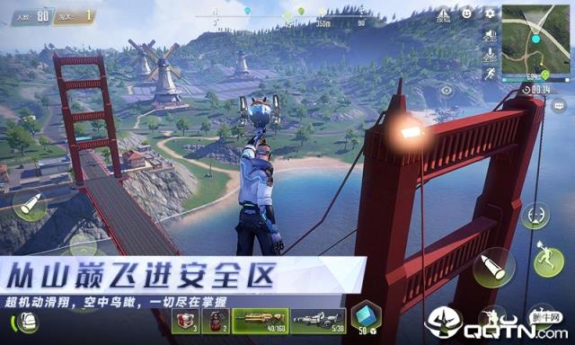 量子特攻互通版