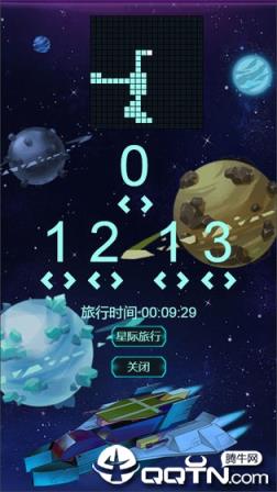 星球守护者无限血量版