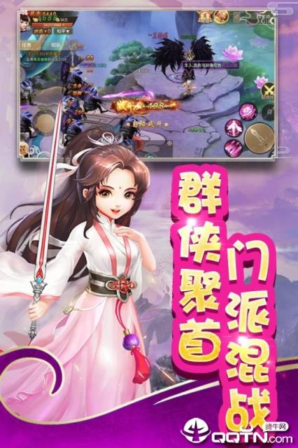 英雄奇迹九游版