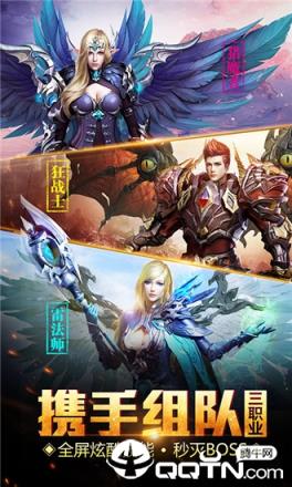天堂战国