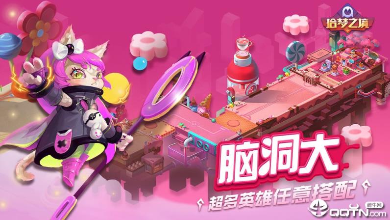 拾梦之境内购版