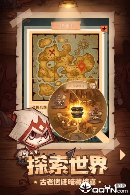 冒险与推图内购版