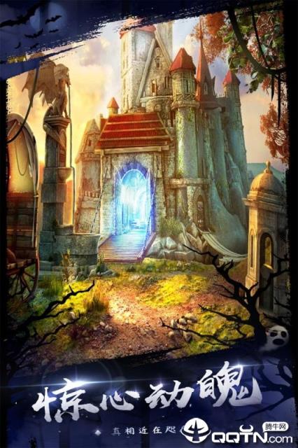 密室逃脱18移动迷城内购版