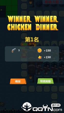 生存大作战内购版