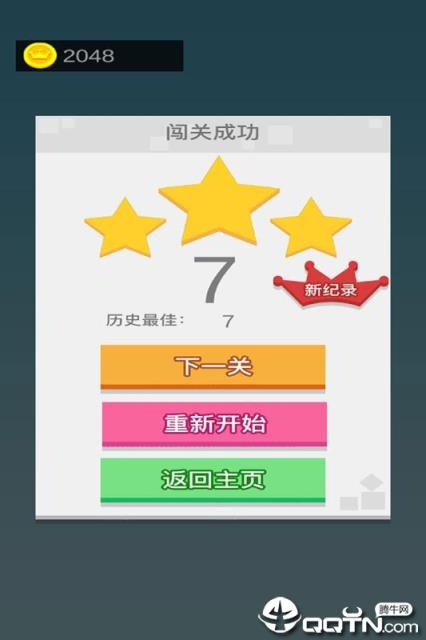 迷你滚动方块的世界内购版