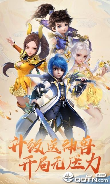 梦幻之城福利版