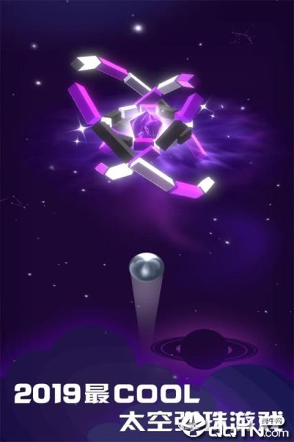 星球爆破大作战内购版