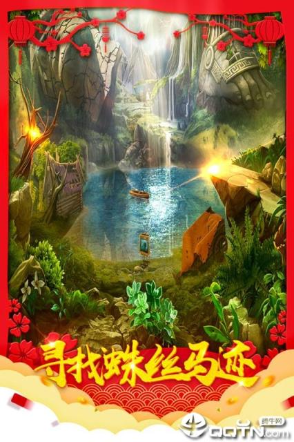 密室逃脱7内购版